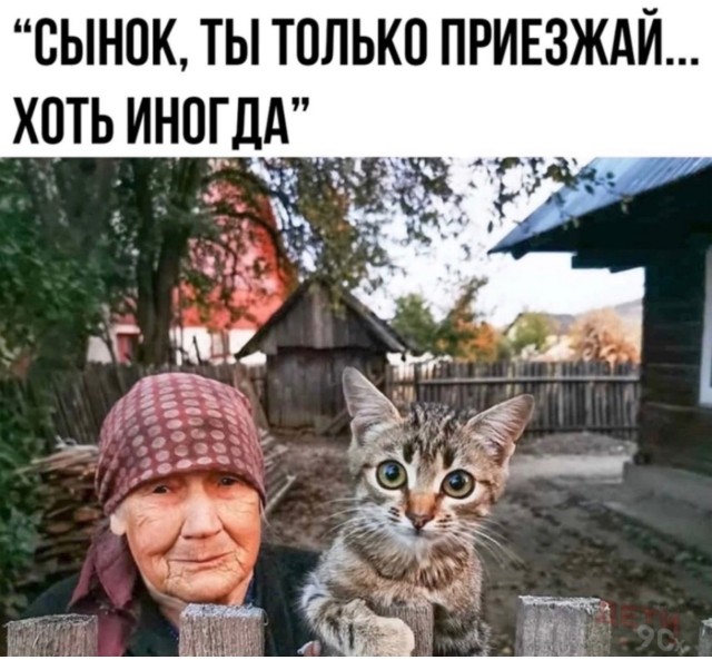 Про советское время