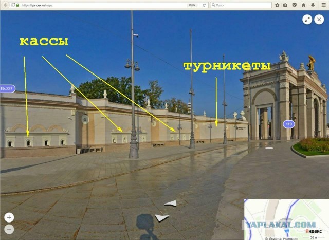 ВДНХ. Путь от главной шашлычной к современному величию⁠⁠