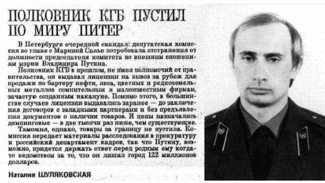 Депутат Госдумы Марк Горячев никуда не сбегал. Его расчленил будущий помощник замминистра МВД