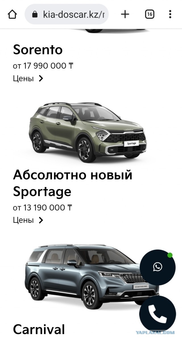 Kia начала официальные поставки машин в Россию. Доступны 9 моделей со скидками, подарками и 5-летней гарантией