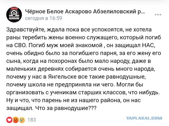 В России матери погибшего мобилизованного вручили мешок пельменей