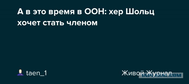 ООН приняла украинскую резолюцию к годовщине начала войны