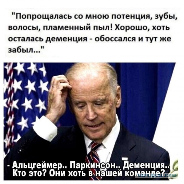 Байден провел экстренное выступление в связи с банковским кризисом