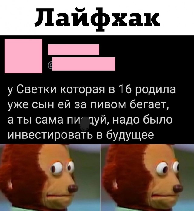 Нуштош 16.03.23
