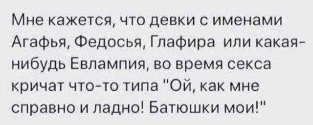 Всего понемногу. От 17.04.23