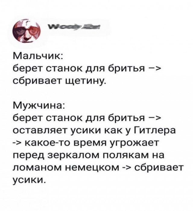 Картинки и мемы, всем хороших выходных