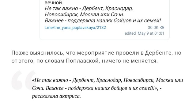 Парк Галицкого в Краснодаре 9 мая 2023