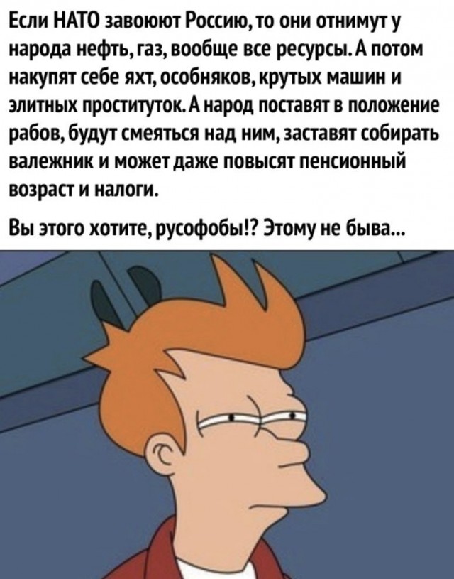 Жена депутата