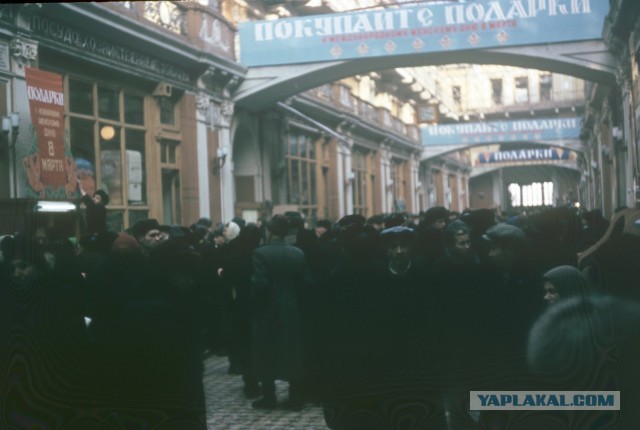 Москва 1953