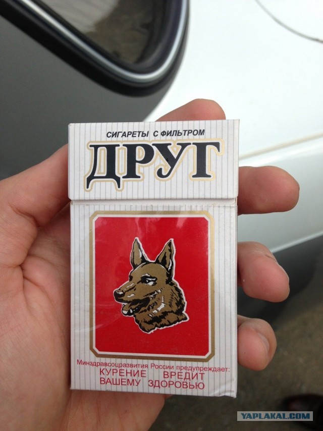 Мало кто помнит, какие сигареты кроме Marlboro были самыми дорогими в СССР