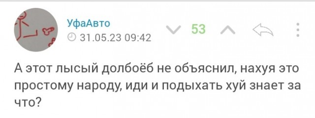 В Минобороны Украины заявили о российском наступлении на двух направлениях