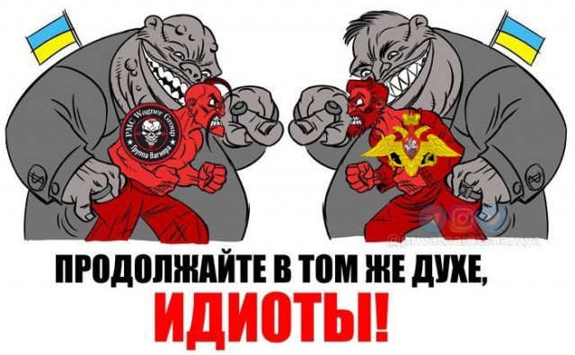 Пригожин про Чонгарский мост