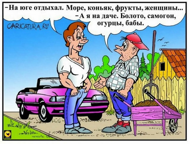Отдых в Абхазии как особый вид самоистязания