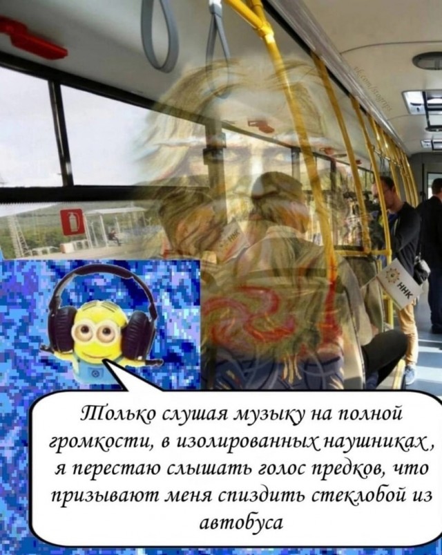 Нуштош 06.07.2023