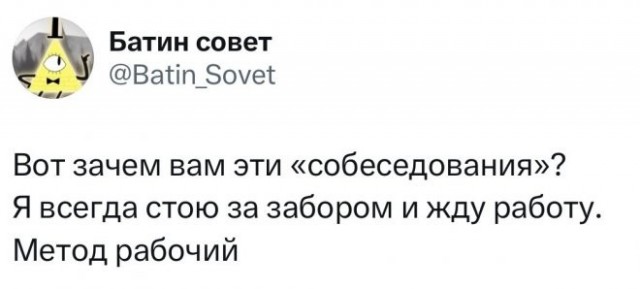 Скриншоты и комментарии из социальных сетей 07.07.23