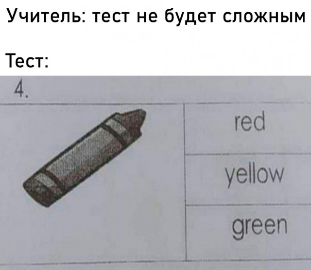 Весёлый полтишок 12.07 23