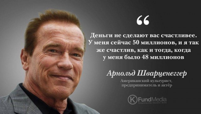 Философ и деньги...⁠⁠