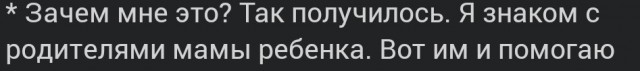 Про девочку-пи*ора