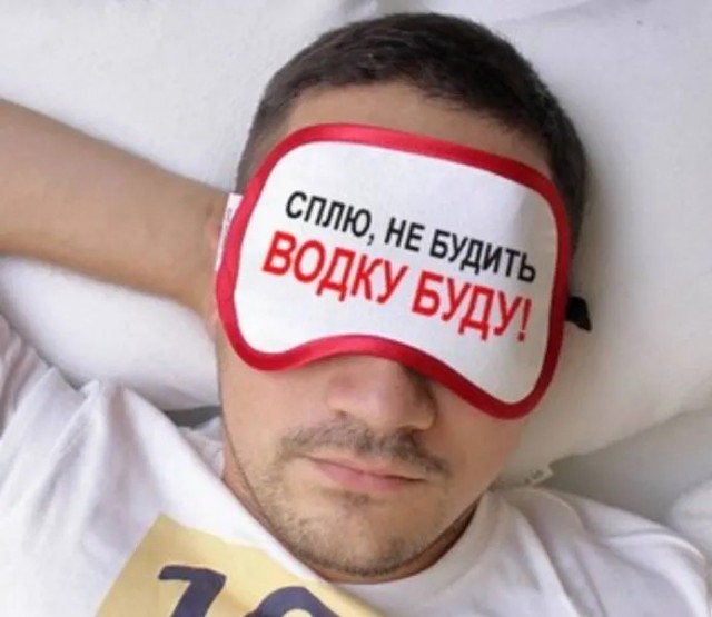 Алкопост на выходные 22.07.23