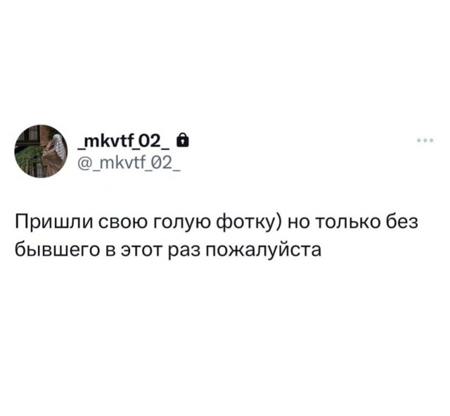 Свеженькие бояны