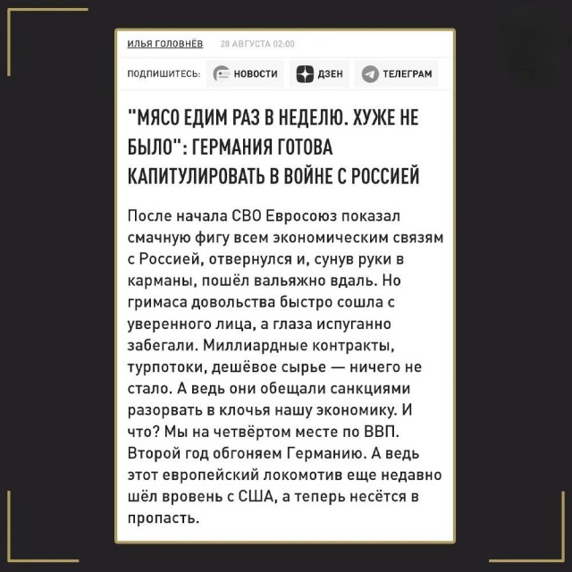 Минсельхоз предупредил о надвигающейся катастрофе с топливом