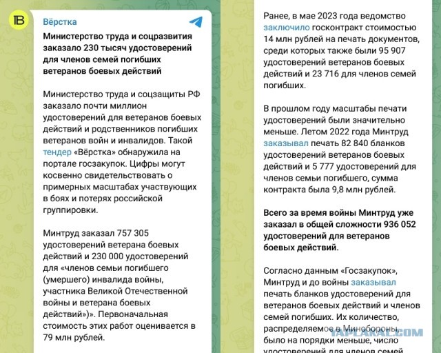 Северная Корея поставит России снаряды калибра 122 и 155 мм и РСЗО - аналог HIMARS
