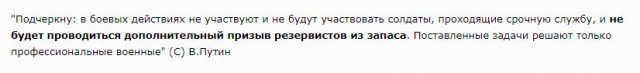 Передовая система мобилизации