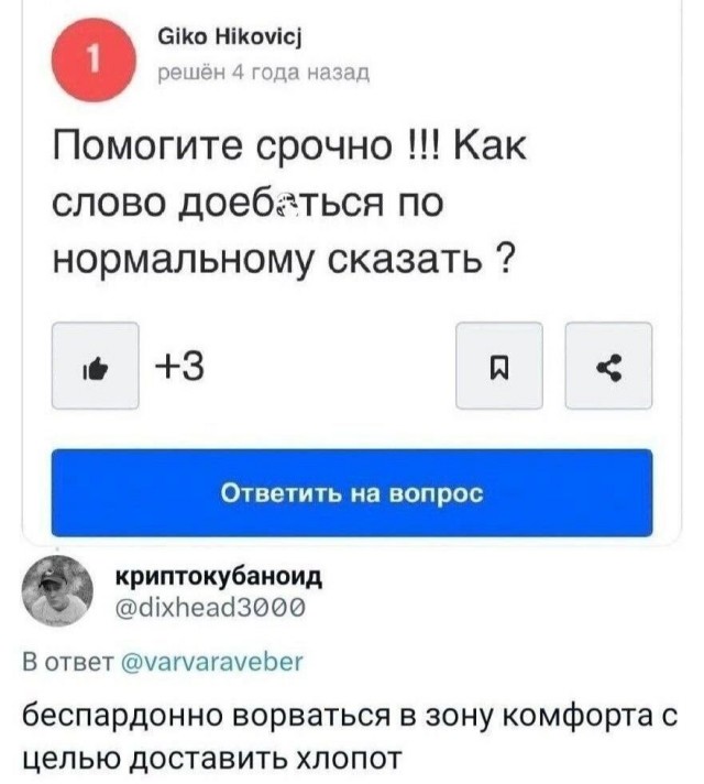 Юмор в картинках и без 08.11.2023