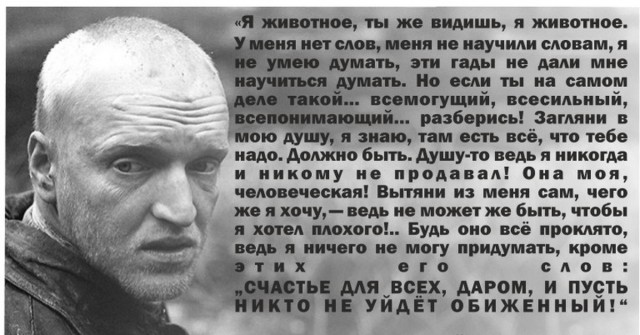 Счастье