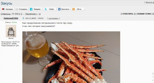 Мясо краба в собственном соку. Краба не сразу заметил