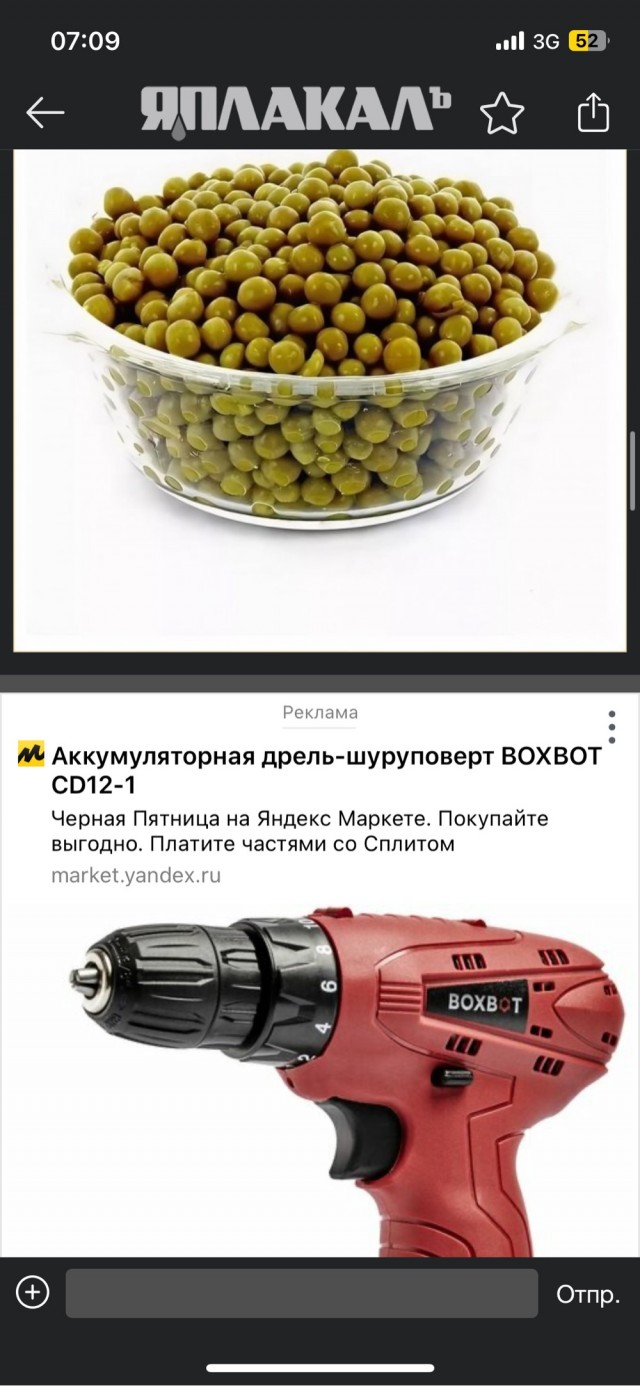 Уже скоро эти парни вновь сoберутся вмеcте и устроят легендарный замес