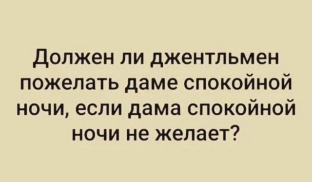 Так себе картинки 20.11.23