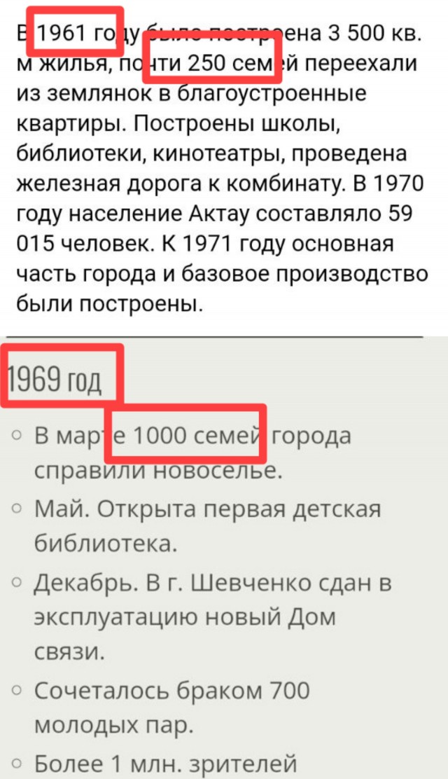Американцы - совкодрочеры?