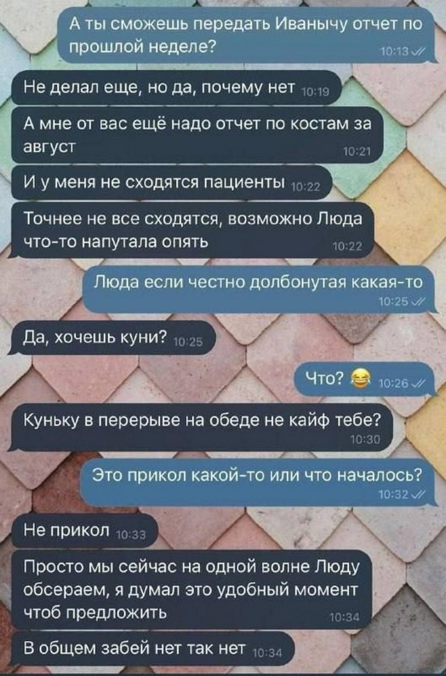 Отряд быстрого деградирования