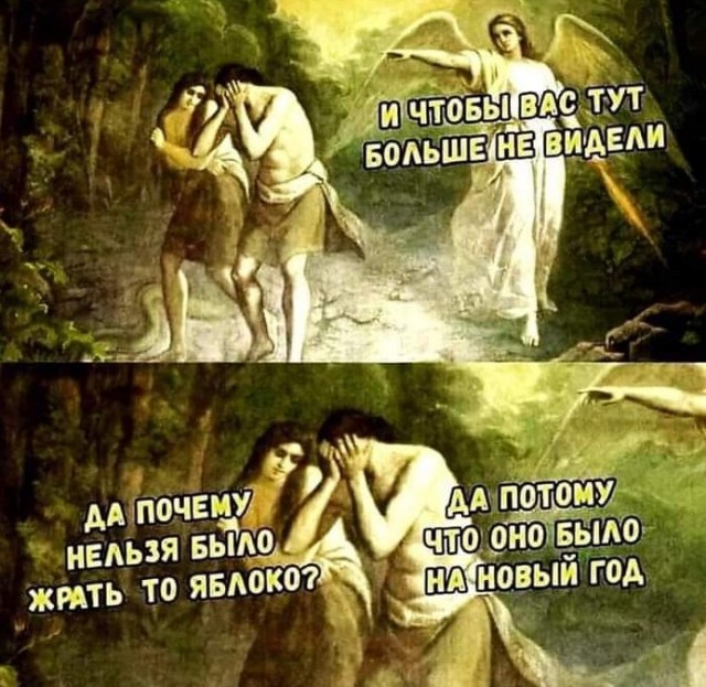Новогодние картинки и тексты улыбательные (баяны и не очень)