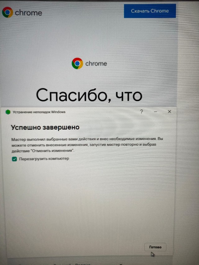 Спустя 7 лет разработки в свет вышла True Stalker. Глобальная модификация для игры  S.T.A.L.K.E.R.