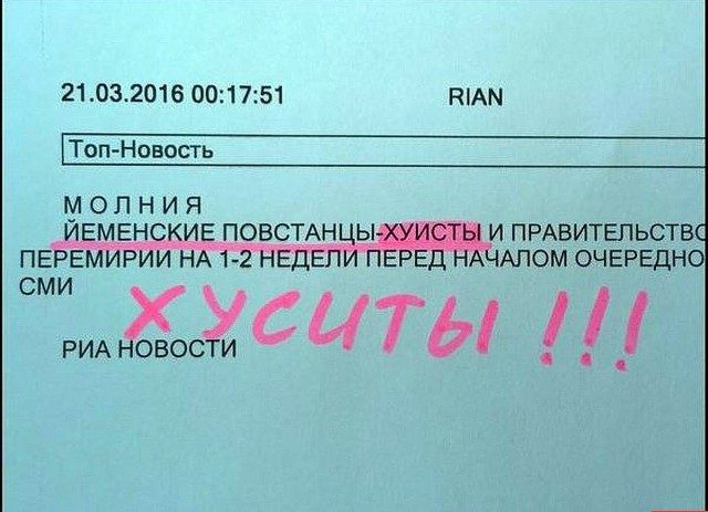 ⚡️Йеменские хуситы атаковали корабль