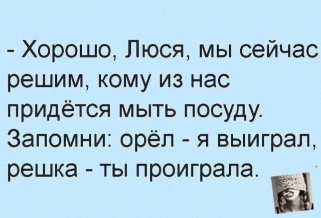 Среда пришла - неделя прошла, дорогие деграданты