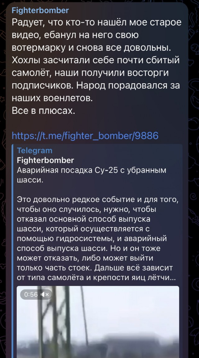 Пилот сумел посадить подбитый Су-25