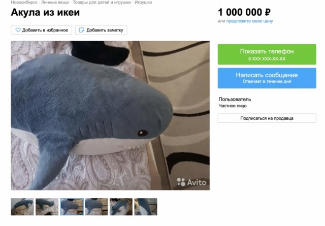 В Петербурге раскрыли схему доставки наркотиков через Ozon