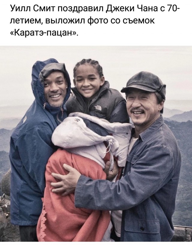 Обращение Джеки Чана к поклонникам