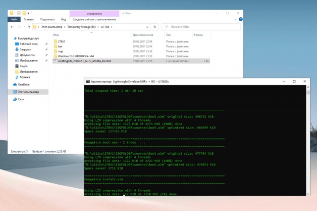 Как скачать Windows 11 без говна и встроенных приложений