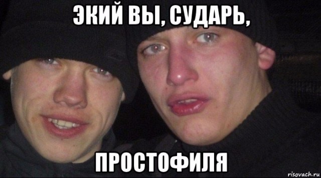 Механик из Ленобласти перевел пять месячных зарплат проститутке, а она не приехала
