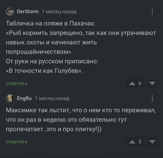 Голубов, бросай Пахачи и в Питер