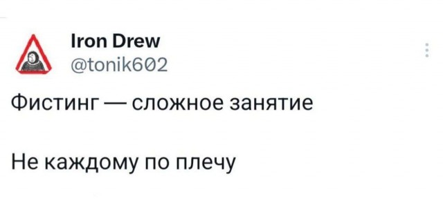Так себе картинки 03.05.24