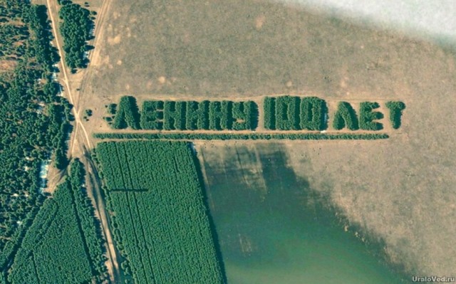 Огромная надпись «Сталин» появилась на горе в Иркутской области.