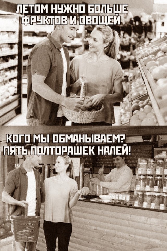 Отряд быстрого деградирования