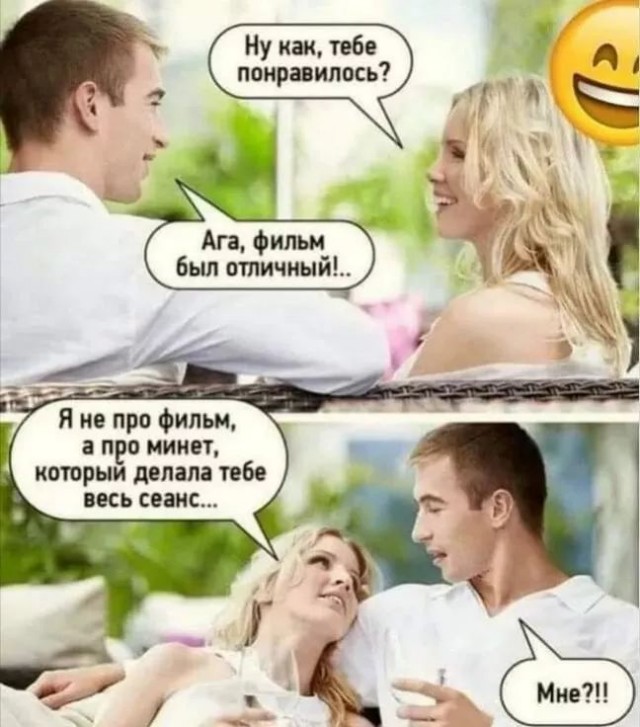 Завалялось тут случайно немного забавных картинок