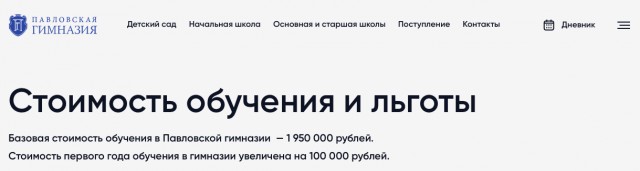 Молодое поколение «порадовало»