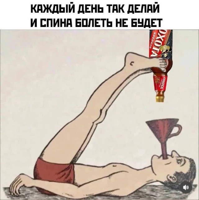 Разминаем спину правильно
